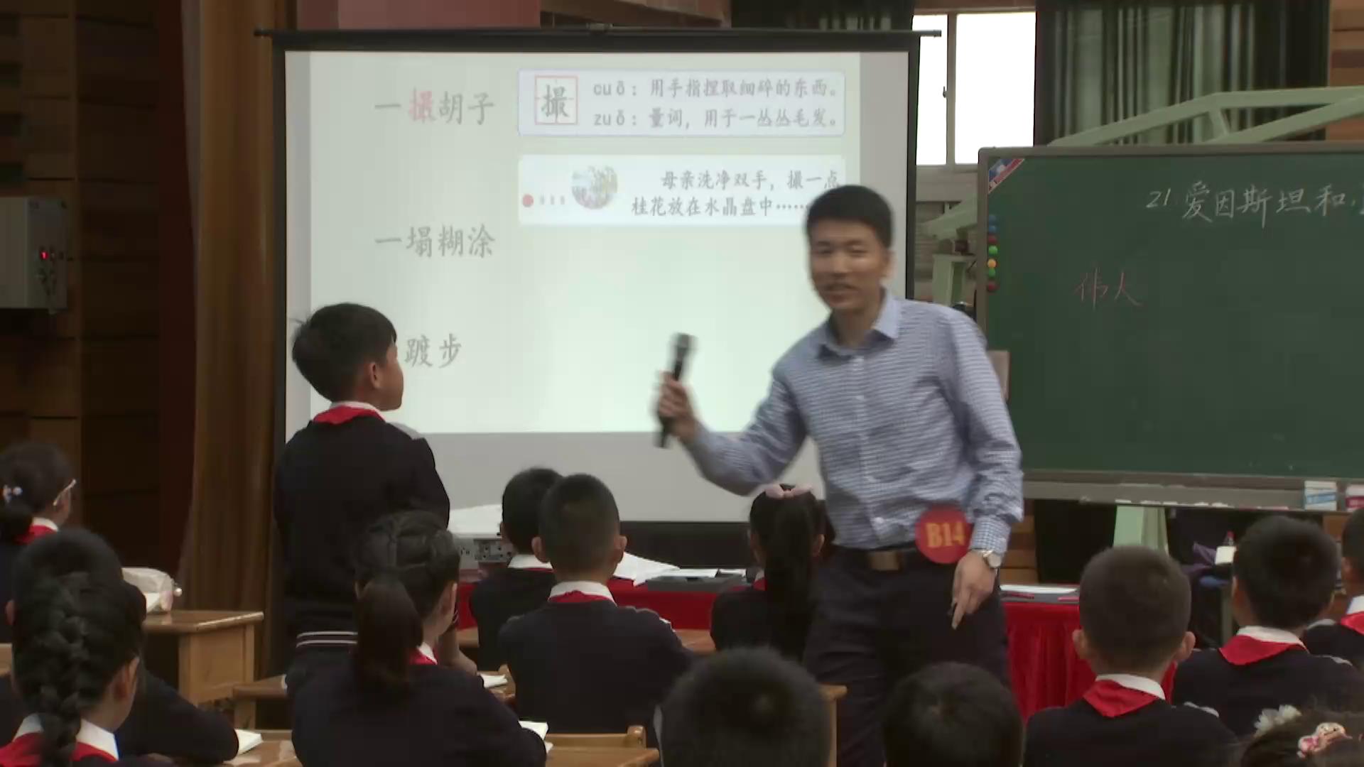 ���ߌá��߲��Z�ı���ȫ��С�W�Z���n�ý̌W��ِ������˹̹��СŮ������܊