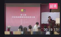 ���ߌ�ȫ��ͯ���̎�ԭ���n���f�n��ِҕ�l����ż��89.4