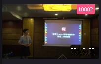 �㽭ʡ���WУ�Ļ��n���I�n�̎���Ϣ���̌W�����b���f�n��ِ���\��X-mind˼�S���Dܛ���OӋ�������̡��Y