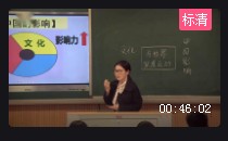 �˽̰���꼉�Ե����n�ڶ����c������Ȼ��ӡ��㽭ʡ - �B�d