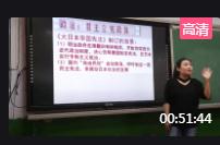 �����vʷ�x�ޡ��vʷ���ش�ĸ���������}�����ξS�� Ѹ��������ձ�_�ӱ�ʡ - �е�