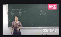 �˽�A����޶��ڶ��µڶ���2.2.3ֱ���cƽ��ƽ�е����|_�㽭