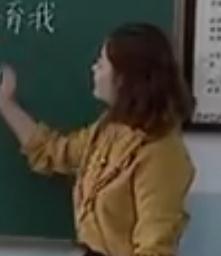 �����桶�����c���Ρ����꼉�σԵ��Ć�Ԫ14.�����l��a�B���ҡ����� - ʯ��ɽ��