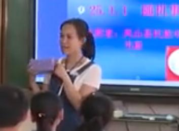 初中數學人教版九年級上冊第25.1.1隨機事件_廣西 - 河池