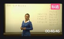 �˽̰���Д��W���꼉�σ�1.4.1���픵�ĳ˷���1���ຣʡ���|�n