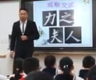 ���_��С�W�Z�Ľ̎����|�n�u�x�^Ħ�����̌W�n��ِ5