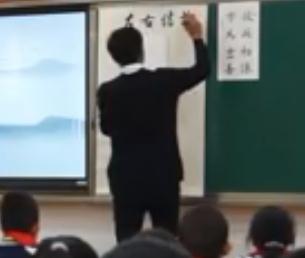 ���_��С�W�Z�Ľ̎���(y��u)�|�n�u�x�^Ħ�����̌W�n��ِ2��9�n�����ҽY����