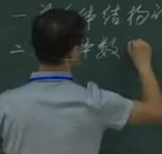 �Ĵ�ʡ��������̎����|�nҕ�l_��������Ⱦɫ�w׃��2.������ɽ��