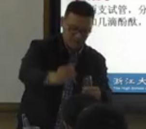 ���˽̰棩���W�x���Ա���һ������ˮ��Һ�е��x�ӷ����cƽ����������}�ˮ�⡷��_�㽭��W�����ЌW]