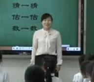 С�W���W�˽̰�һ�꼉��4.1 ���������ĽM��_���� - �y��