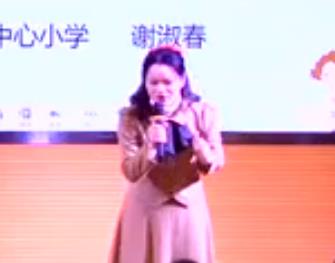 �M���еڶ���С�W�Z�Ľ̎��C�����|��ِ�n����桷