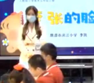 2021�꽭��ʡС�W���g����̌W�n�F��չʾ���������䏈��Ę��