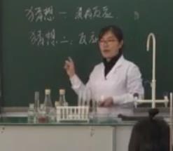 ������ȫ����С�W���̌W��ӡ�������̼�c�������c�ķ�����ɽ��ʡ�Ȫ