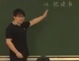 ������ȫ��(gu��)�y(t��ng)��С�W(xu��)�Z(y��)�Ľ̿ƕ�(sh��)��(y��u)�|(zh��)�n��ِ�n�����꼉(j��)�σ�(c��)��26�n�����x��(sh��)���Ϻ�