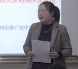 ���л��W(xu��)���n���˽̰����1�ڶ��µ�����(ji��)������߀ԭ����(y��ng)��Ҏ(gu��)�ɼ���(y��ng)�á��Ĵ�ʡ��ꖽ̌W(xu��)�O(sh��)Ӌ(j��)