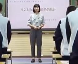 ���Д�(sh��)�W(xu��)���n���½̲��n�ý̌W(xu��)��(y��u)�|(zh��)�n��ِ�����գ��˽� A ����޵ڶ���(c��)�ھ��µڶ���(ji��)�����n�r(sh��)�����w����څ��(sh��)�Ĺ�Ӌ(j��)��