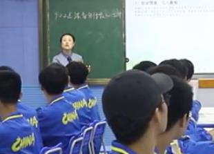 ���Д��W���n���½̲��n�ý̌W���|�n��ِ�����գ�A����޵ڶ���9.2.2���w�ٷ�λ���Ĺ�Ӌ