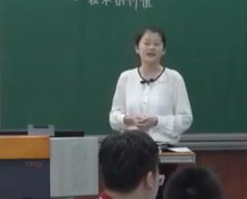 ����ͨ�ü��g�������½̲��n�ý̌W���|�n��ِ����һ���M���g���硶1.2 ���g�ărֵ��