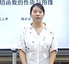 ���Д�(sh��)�W(xu��)�������½̲��n�ý̌W(xu��)��(y��u)�|(zh��)�n��ِ�˽̰���޵�һ�Ե����Ԫ5.4.3���к���(sh��)�����|(zh��)�c�D��