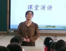 第三屆全國小學語文統編部編版優質課比賽二上第10課《日月潭》第一課時1 江蘇戴南