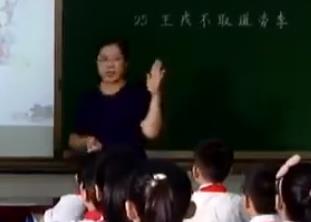 ������ȫ��С�W�Z�Ľy�������惞�|�n��ِ���꼉�σԵ�25�n�����ֲ�ȡ������ӱ�