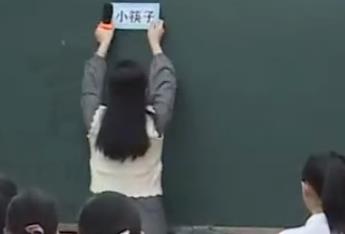 ������С�W�Z�ă��|�n���꼉�Z�ġ�С���ӣ����ǻۡ������Ќ���