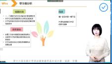 ��ʮ����ȫ��С�WӢ�Z�̎��̌W��������ِ���꼉��unit3 Where did you go�����n�rPart B 9̖