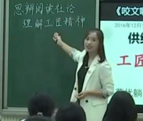 �y����������n���½̲ă��|�n��ِ��ʡِ���Z�ı����σԵڶ���Ԫ��6�n�r˼����x��Փ���I����������_����