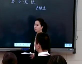 ���С����n���½̲ġ���^��̌Wչʾ�����n[�F�����]�����Z��-�ڶ����n-���c�؉�-��