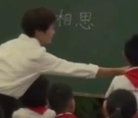 第三屆全國(guó)小學(xué)語(yǔ)文統(tǒng)編部編版優(yōu)質(zhì)課比賽五年級(jí)上冊(cè)第21課《古詩(shī)詞三首 長(zhǎng)相思》云南