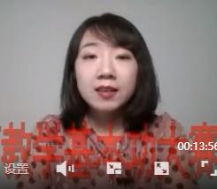 ��ʮ���ȫ������Ӣ�Z�̎���������ِ�f�nҕ�l���꼉 �f�nUnit 13 We��re trying to save the earth���ɹ�