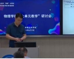 ̫ԭ�и��С��p�¡��n�ý̌W�ĸ��Ŀ�M�����Ԫ�̌W�������n��չʾ��Ԫ�f�n�����޶��ڰ��¡��Cе���غ㶨�ɡ�