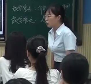 思想政治人教版高中必修4 生活與哲學《價值與價值觀》四川省宜賓