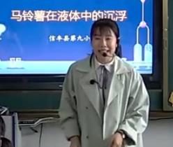 ���R�����Һ�w�еĳ�����ꐻ�_����ʡ���A(ch��)������(y��u)��̌W(xu��)�n��С�W(xu��)�ƌW(xu��)�F(xi��n)���n