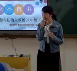 ȫʡ��С�W����̌W�n�����е����c���άF��չʾ�n����������4.7.1����ƽ�ȵ����B���M��2