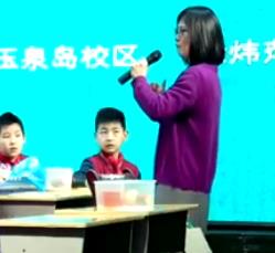 ����ʡ��ʮ�����С�W���W�n�ý̌W�ĸ��^Ħ�n���w�e�c�ݷe��--��