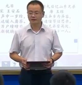 ��Ϣ���B�ںτ����ý̌W���������գ��y����С�W�Z�����꼉�ԡ��C���ԌW�� ���A���y���ա�