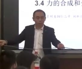 ��ʮ�Č�ȫ���ЌW�����̎��n�ý̌W���|�n��ِ��һ�����ĺϳ��c�ֽ⡷���ώ����F�ݣ����Ȫ�