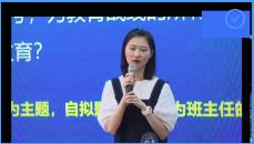 �V�|ʡ�ڰˌ���С�W�����ν̎����I������ِ_���L������ С�W�MC�M