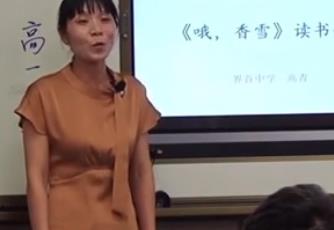 �°沿�������Z�Ľ̲ı����σԵ�һ��Ԫ����Ŷ����ѩ������һ��ԪȺ�ĵ�6�n�r�����X�Ѱ�����·���h��