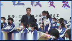 ���Kʡ�����Z�ă��|�nչ�u���^Ħ��ӽ̌Wҕ�l�߶�����Q����(���x)��(���K�aɽ)