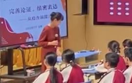 �㽭ʡ�����Z�Ľ̎��n�ý̌W�F�����|�n������Փ�C���b�ܱ��_�����[��ǰ����l_Ԫ��