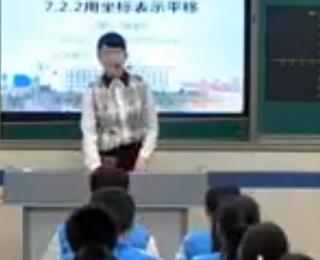 ���꼉(j��)��(c��)7.2.2������(bi��o)��ʾƽ��_��������?t��ng)I(y��ng)