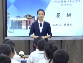 ������С�W�Z�Ľ̎����B��ِ���Ž�����ī÷���n�Ì��(�̣�