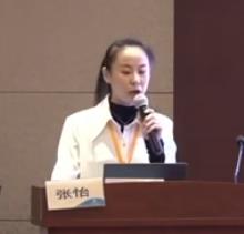 ��ʮ���ó������ꔵ�W�̎��n��չʾ�f�n����䛡������e������ʡ���