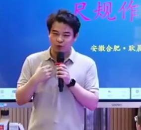 ȫ��ʮʡ�еڶ���С�W���W�̌W�^Ħ��ӑ�n��6���꼉����Ҏ���D��